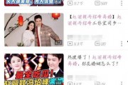 娱乐先锋君吃瓜爆料,明星幕后吃瓜大事件