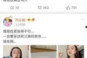 娱乐圈吃瓜博主语音,明星幕后真相大曝光！