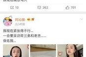 娱乐圈吃瓜824网盘,824网盘吃瓜大事件深度解析