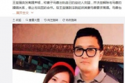 娱乐圈最新的吃瓜恋情事件