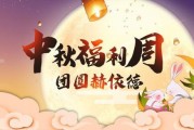 娱乐吃瓜酱团圆百度云下载,揭秘热门资源百度云下载攻略