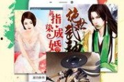 娱乐圈吃瓜小达人小说,吃瓜小达人的瓜田秘闻