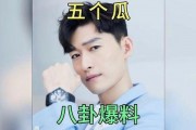 八卦吃瓜娱乐圈故事,八卦吃瓜娱乐圈大揭秘