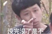 表情包里吃瓜的表情是什么意思呀,网络社交中的幽默与讽刺