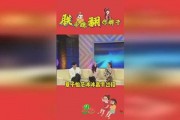 娱乐吃瓜小将